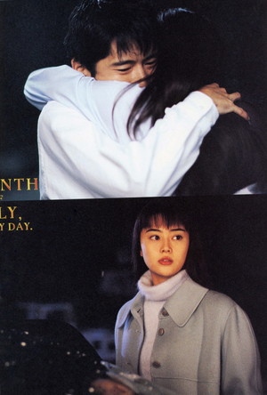 Amazon.co.jp: 7月7日、晴れ [VHS] : 観月ありさ, 観月ありさ
